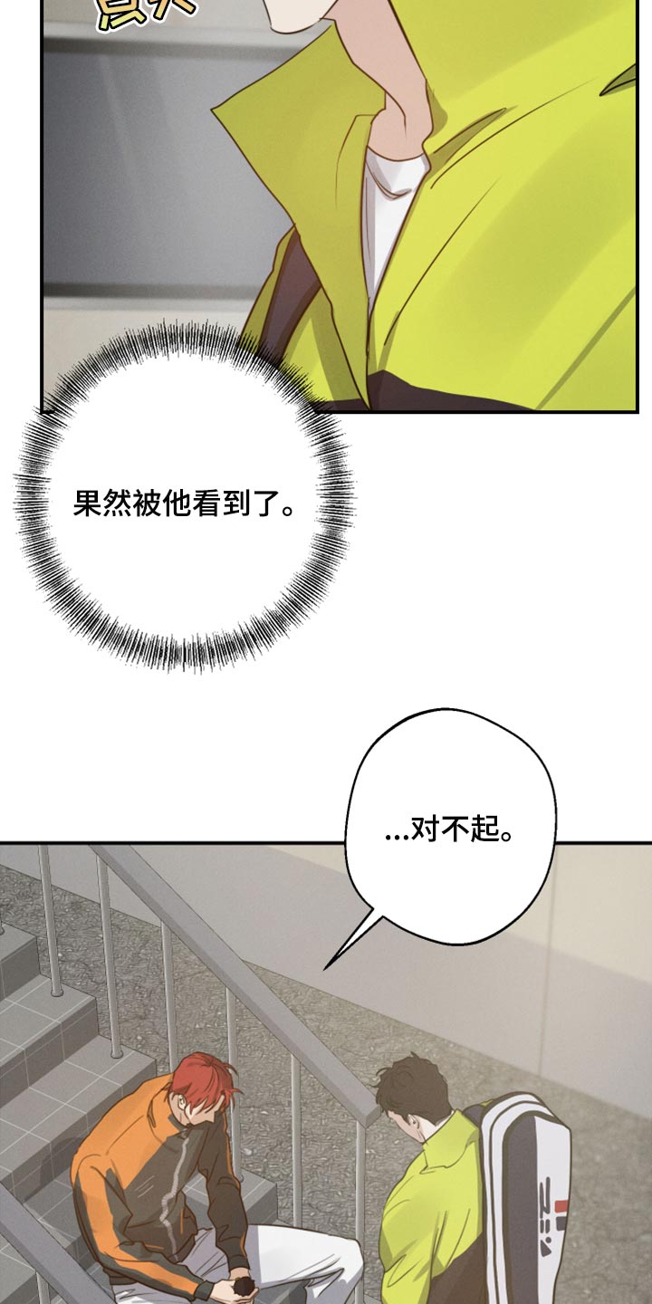 第34章：药膏8
