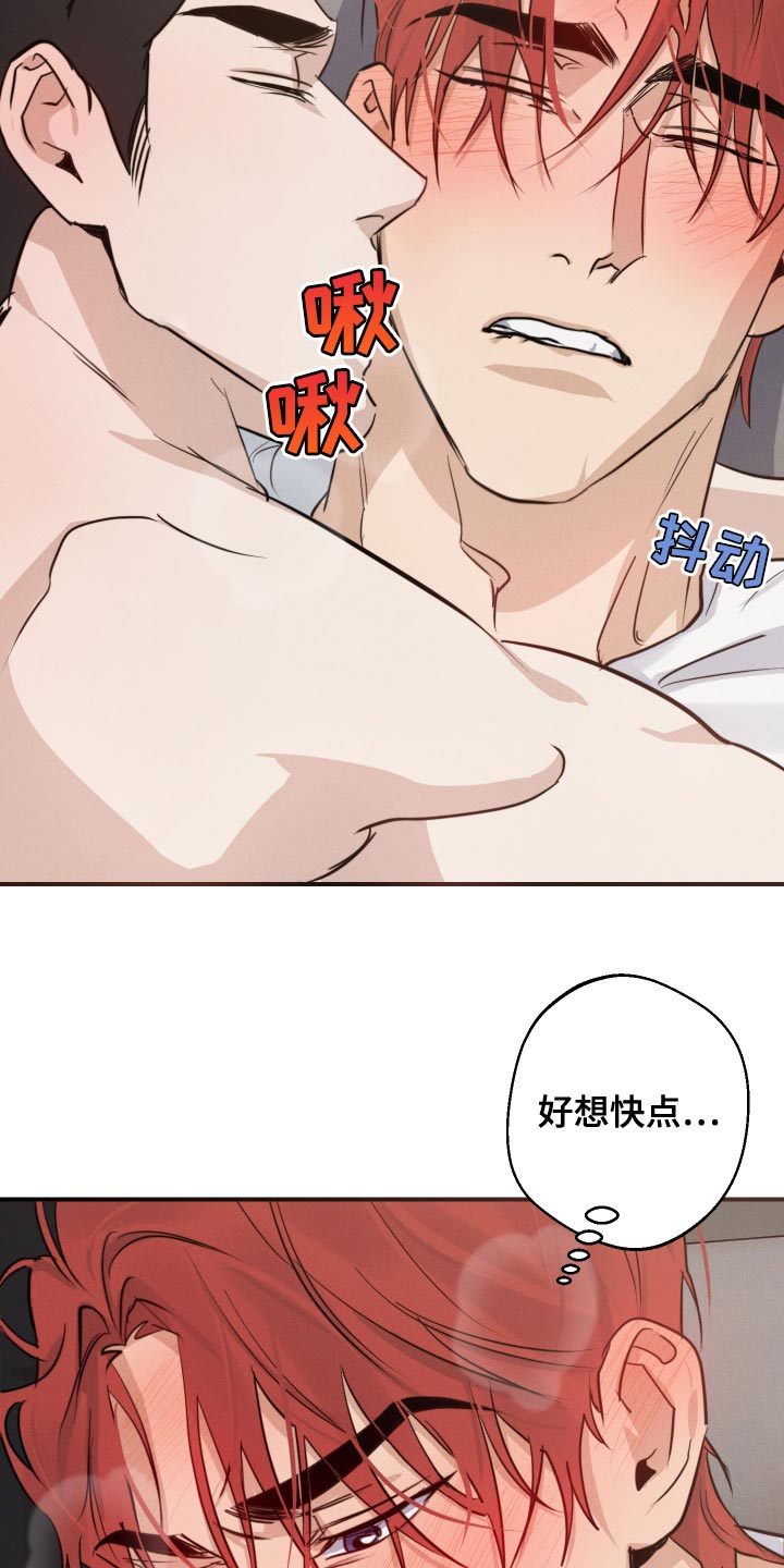 第41章：明明要问清楚13