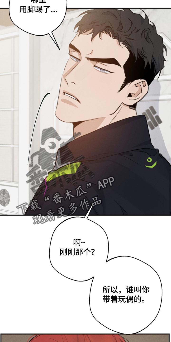 第33章：打架13