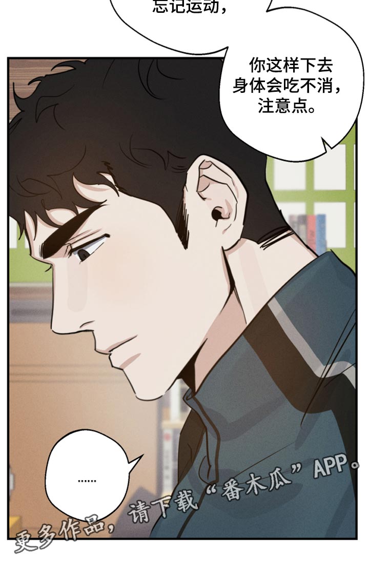 第19章：避免尴尬22