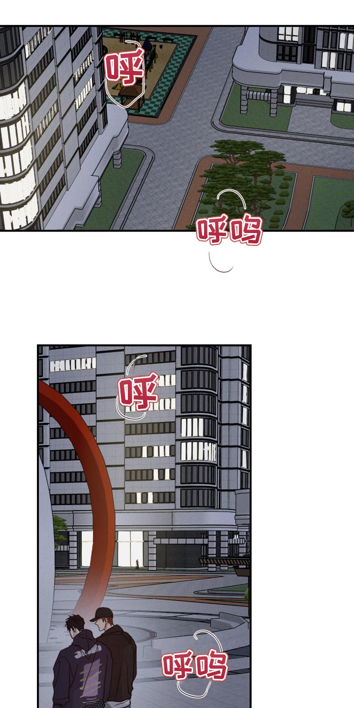 第50章：散步15