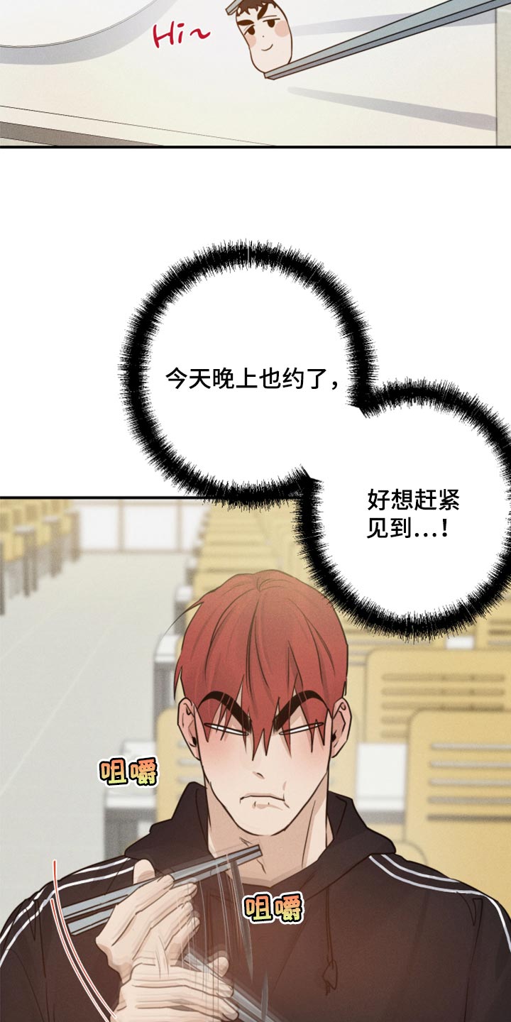 第38章：亲亲2
