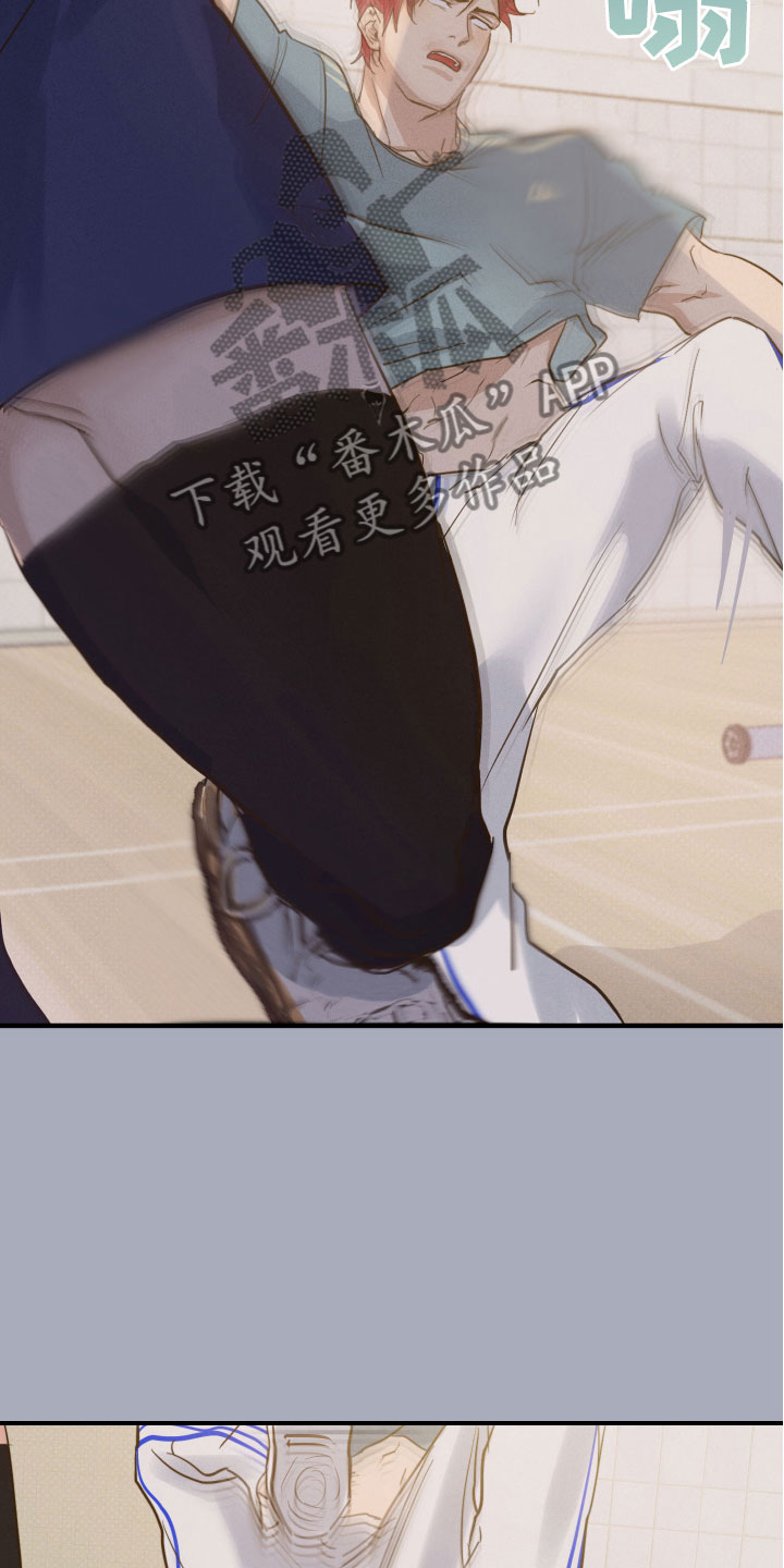 第4章：心动瞬间14