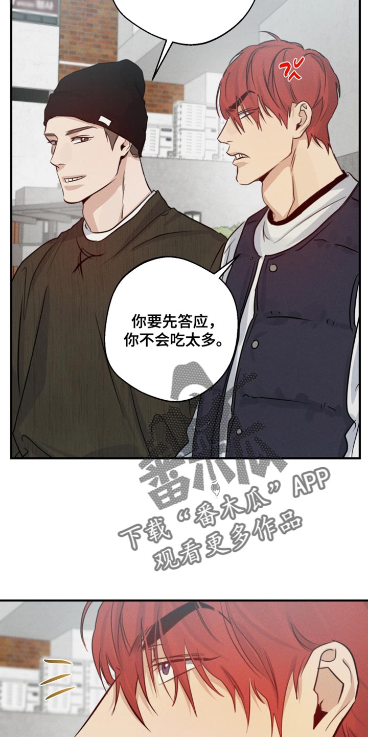 第59章：巧遇14