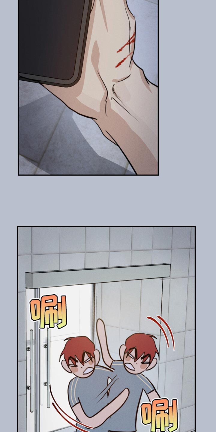 第51章：一直想跟你交朋友14