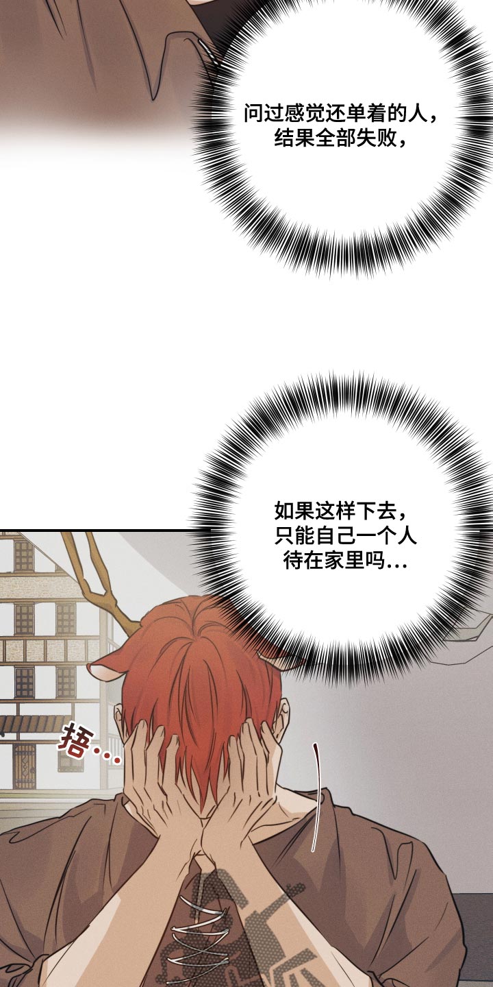第54章：【番外】圣诞节5
