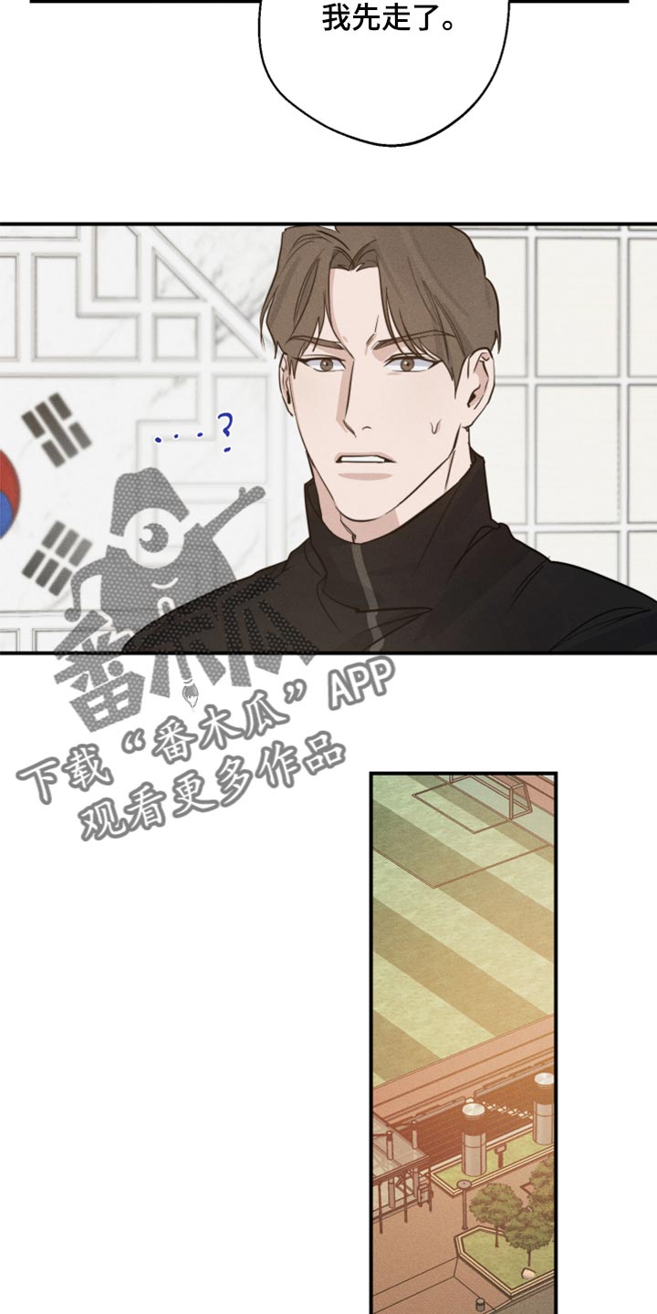 第35章：交往29