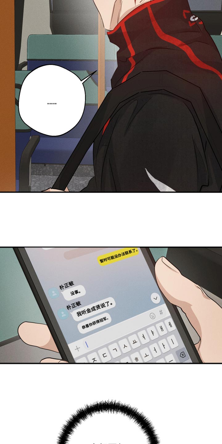 第62章：我有什么问题14
