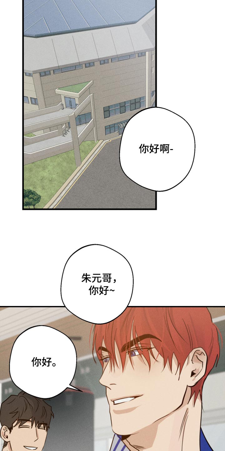第30章：挂件31