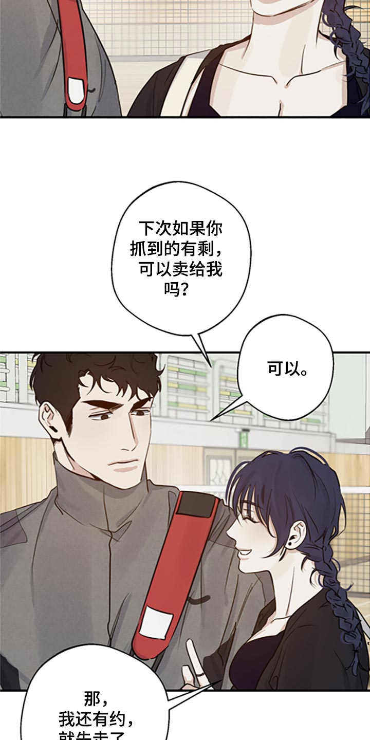 第31章：否认24