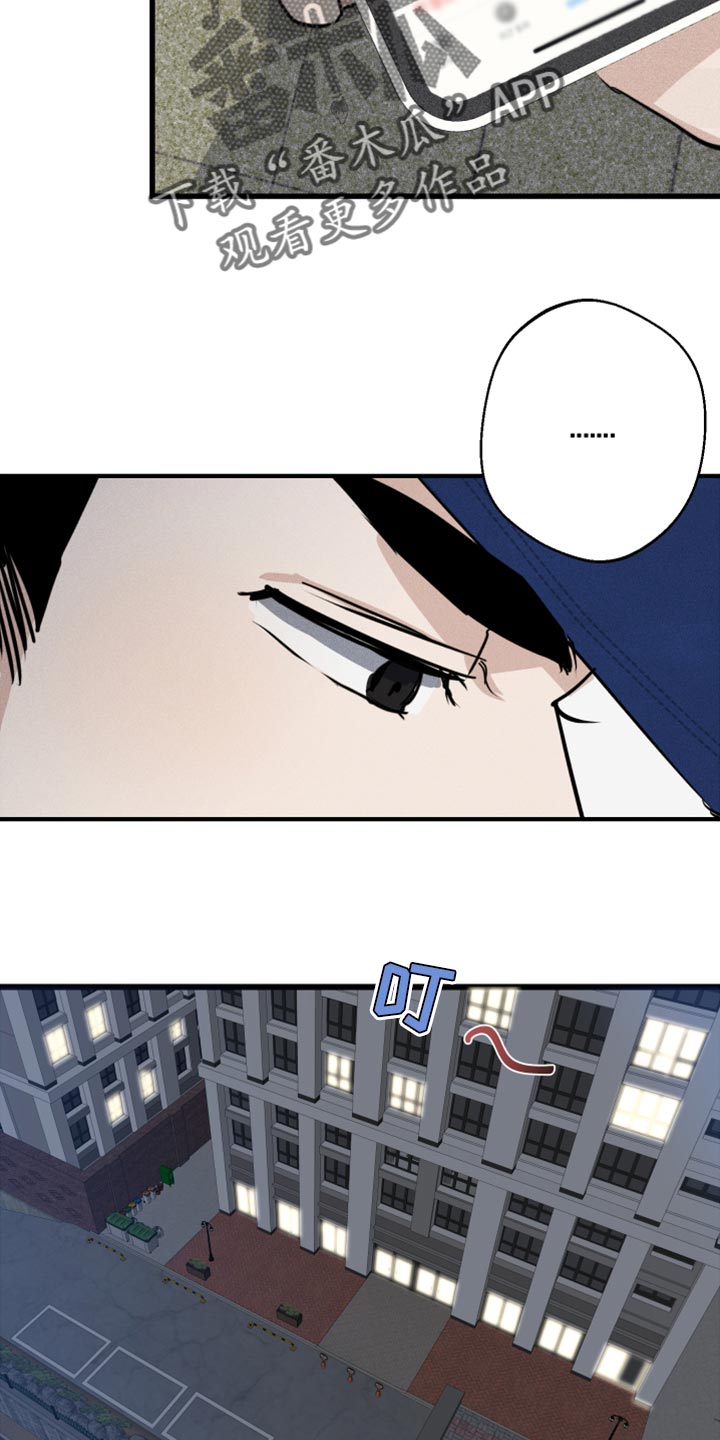 第25章：做梦4