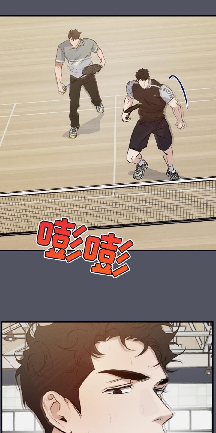 第56章：多余的想法26