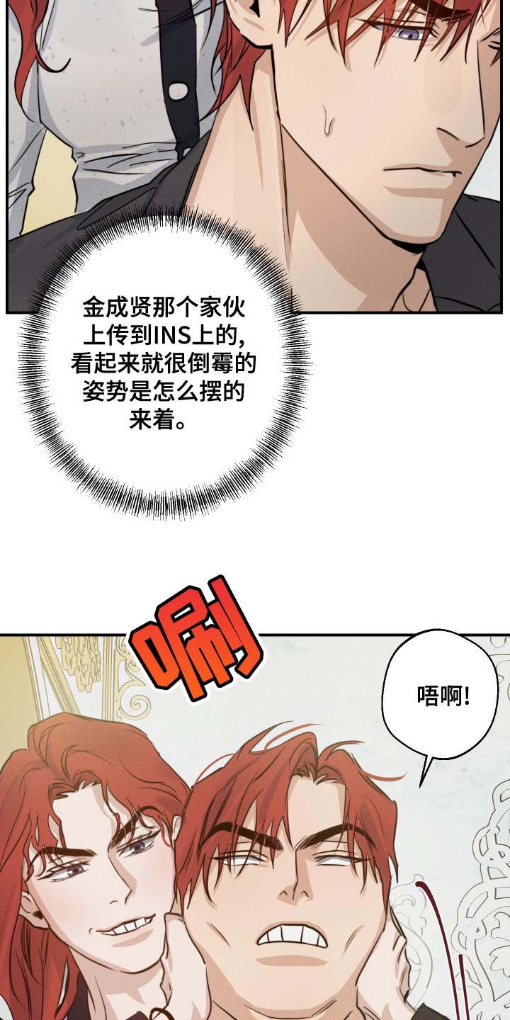 第43章：拍照21