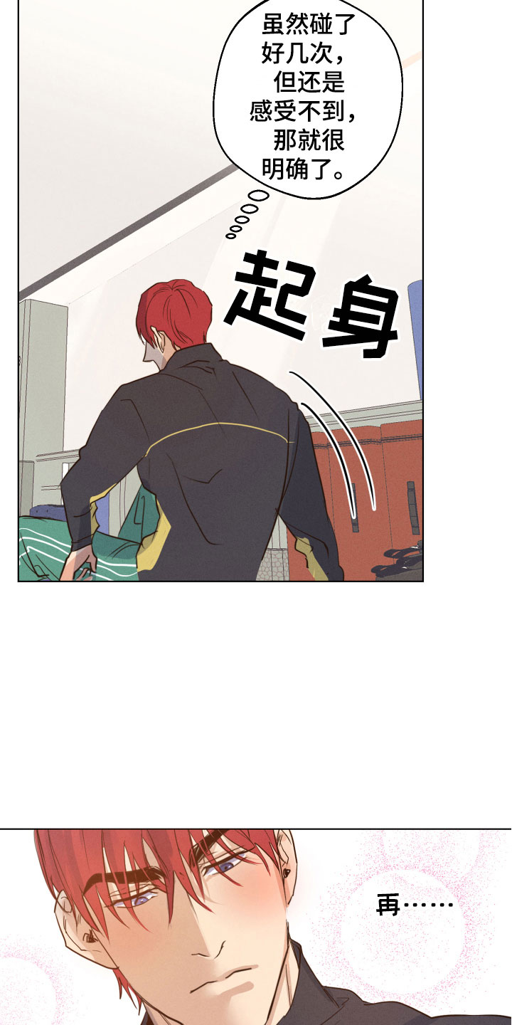 第2章：接二连三10