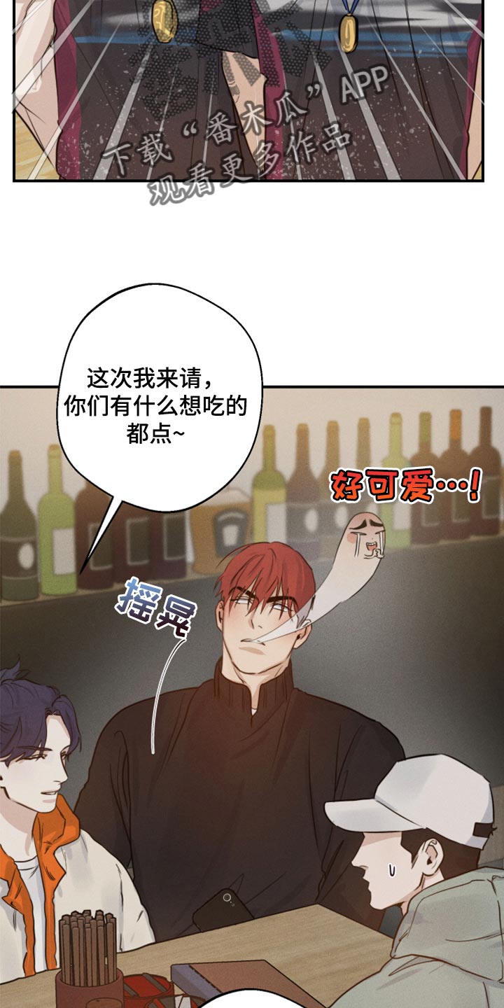 第37章：沟通的意思11