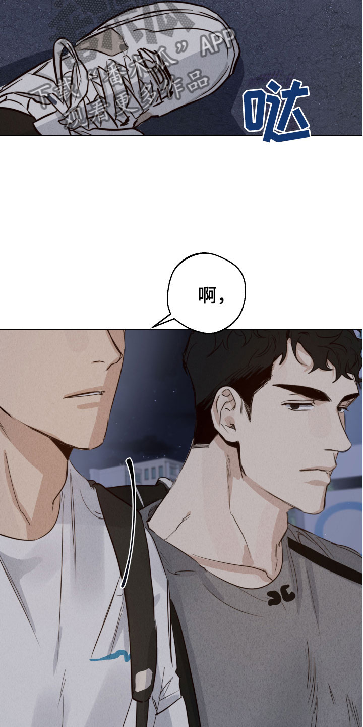 第14章：一起回家5