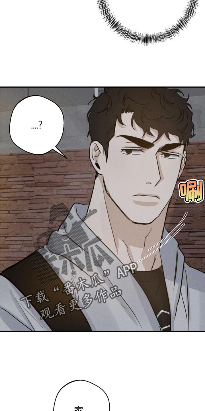 第38章：亲亲21