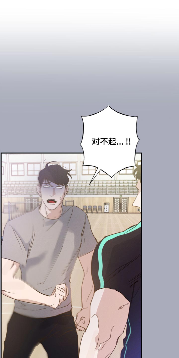 第20章：你别太在意5