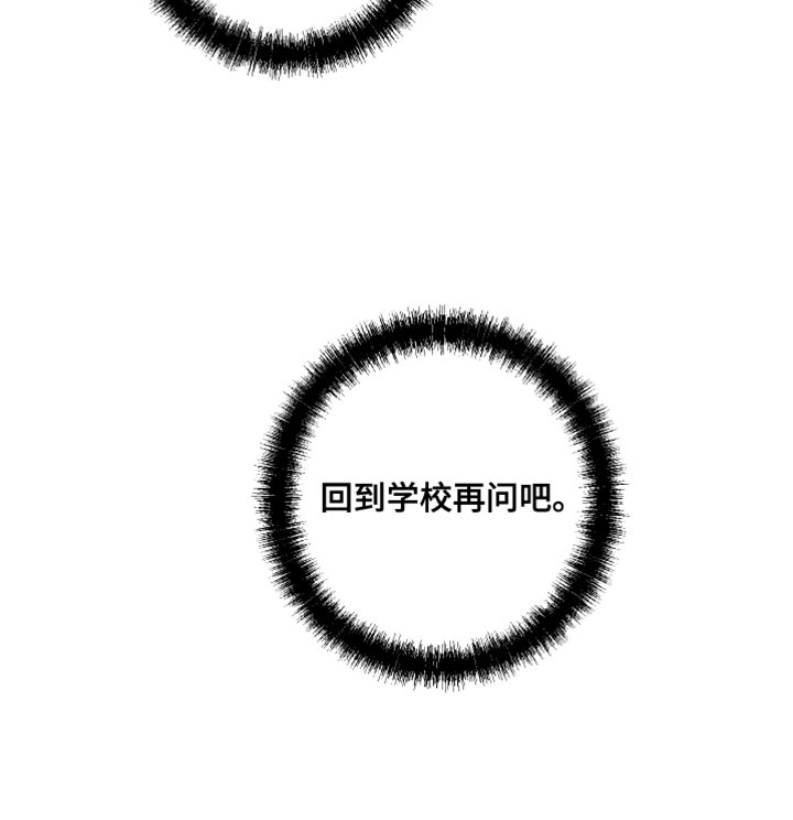 第61章：我该怎么办？30