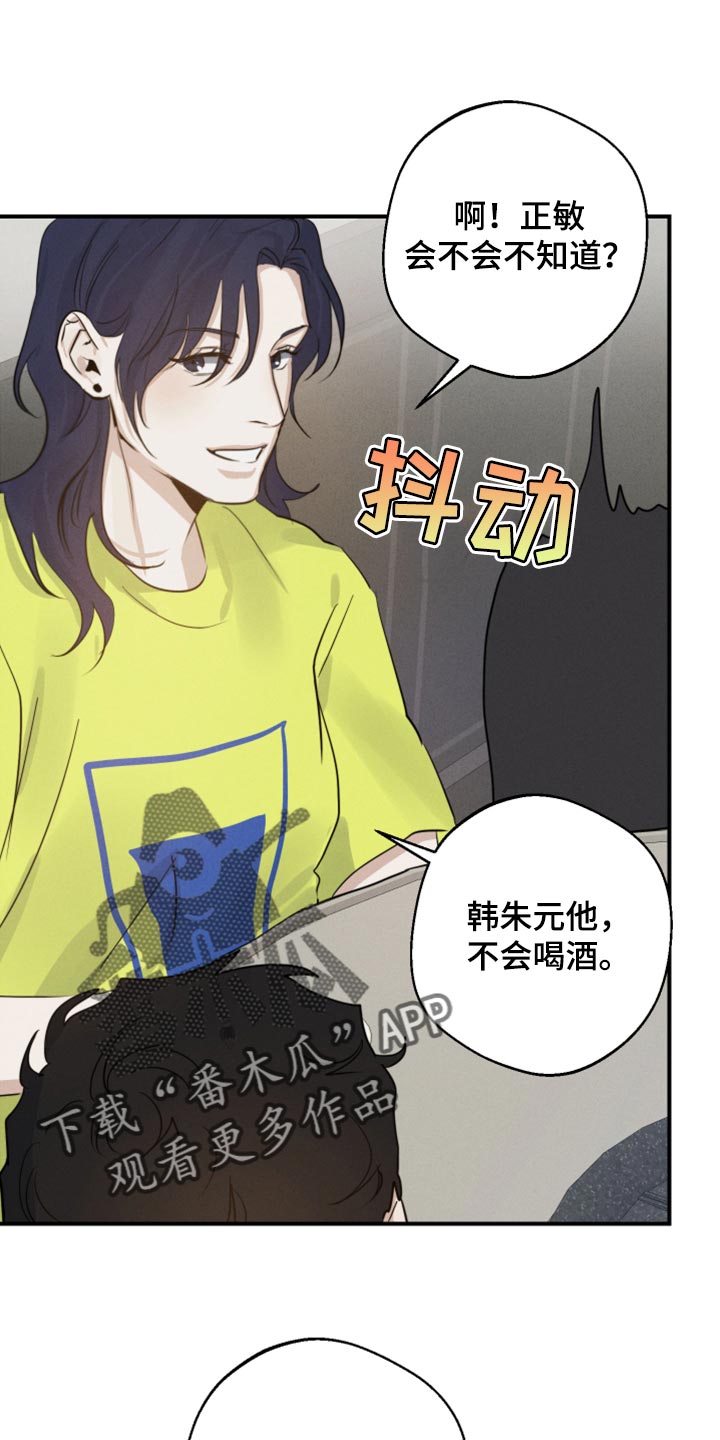 第17章：神奇的组合26