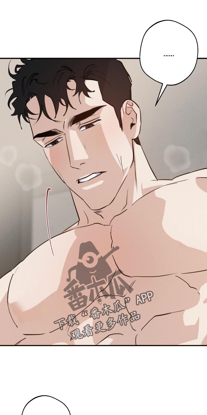 第41章：明明要问清楚21