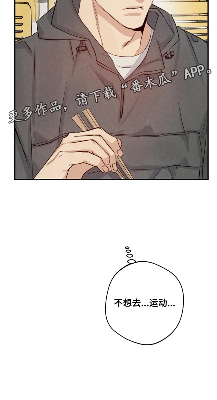 第60章：这该怎么接受32