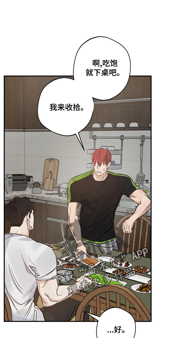 第47章：共度时光7