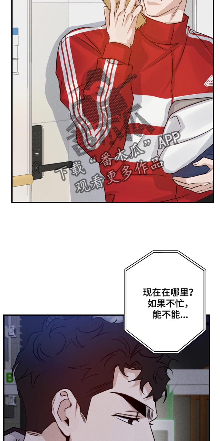 第64章：头晕31