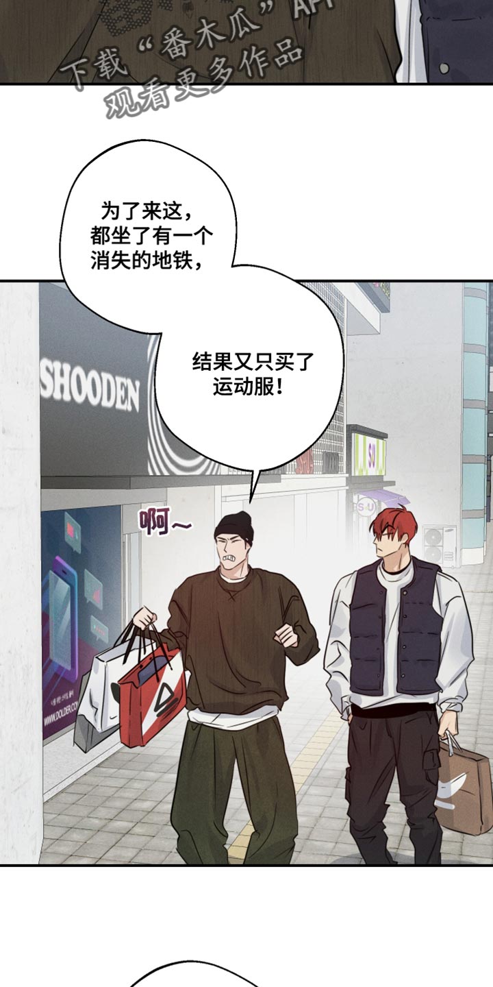 第59章：巧遇12