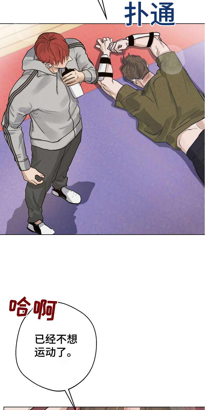 第12章：第一次说话21