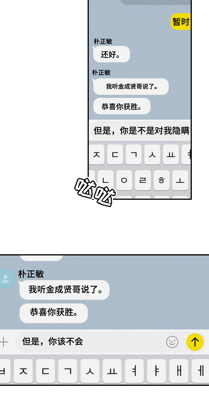 第61章：我该怎么办？27