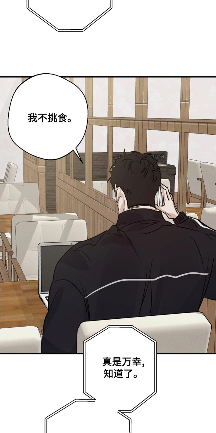 第44章：来我家玩21