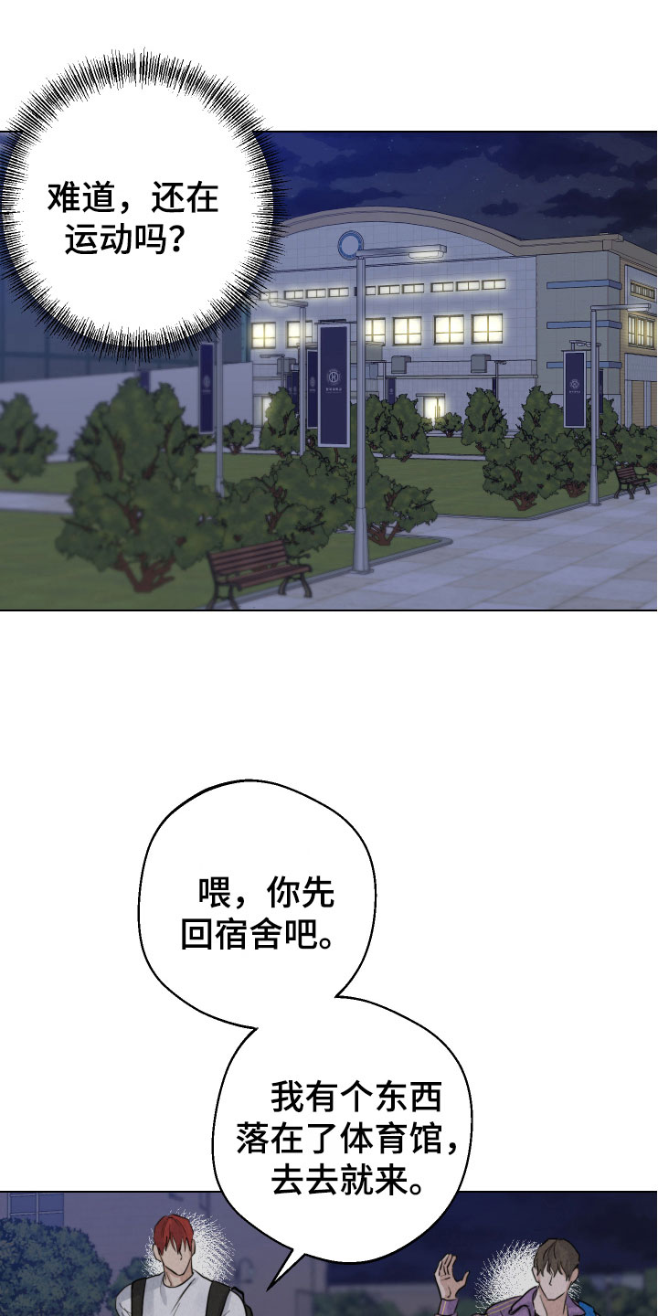 第13章：陪我练练6