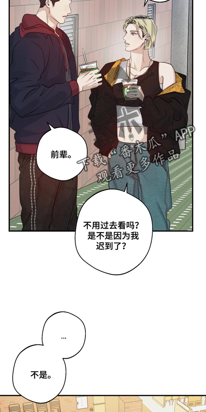 第60章：这该怎么接受27