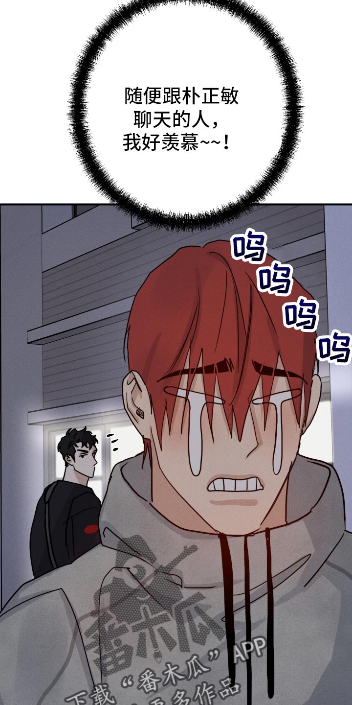 第53章：犹豫不决15