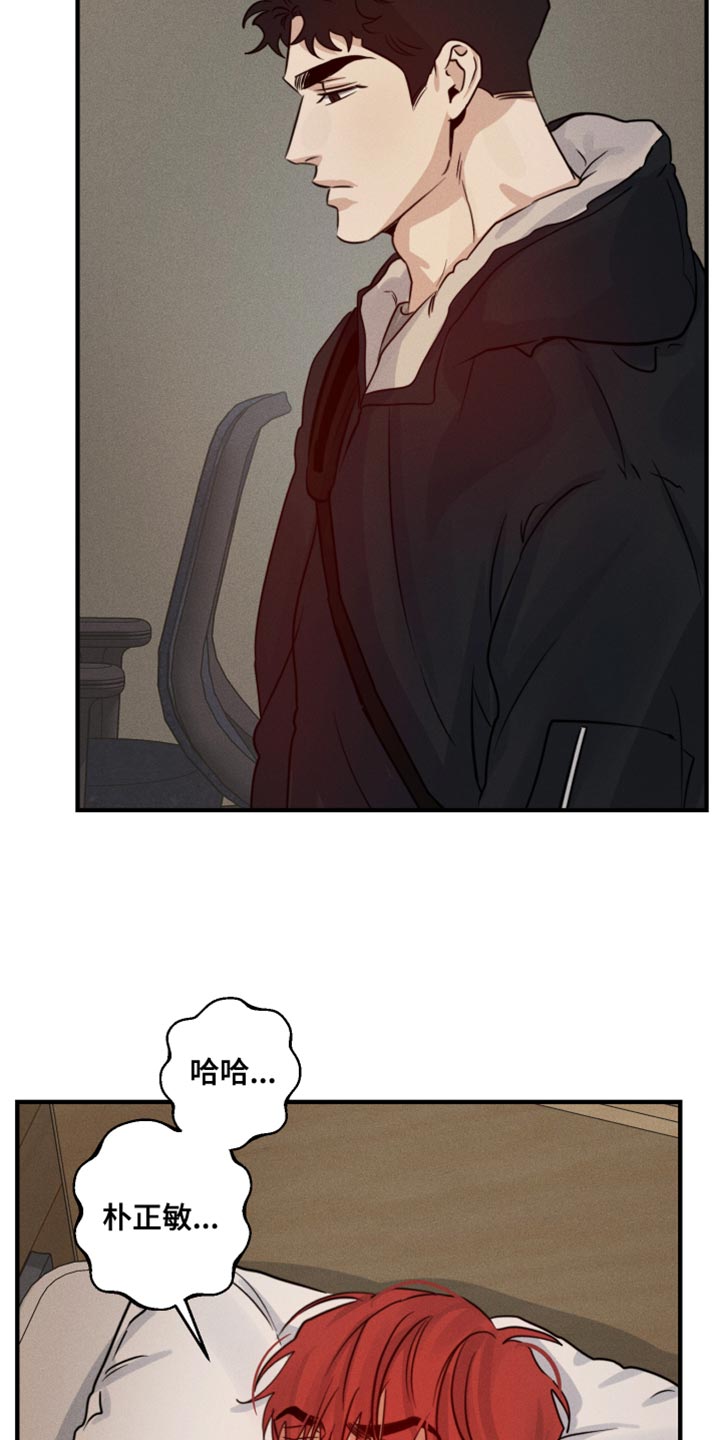 第65章：看望8
