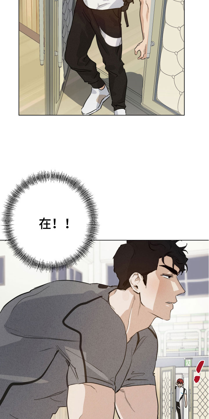 第13章：陪我练练8