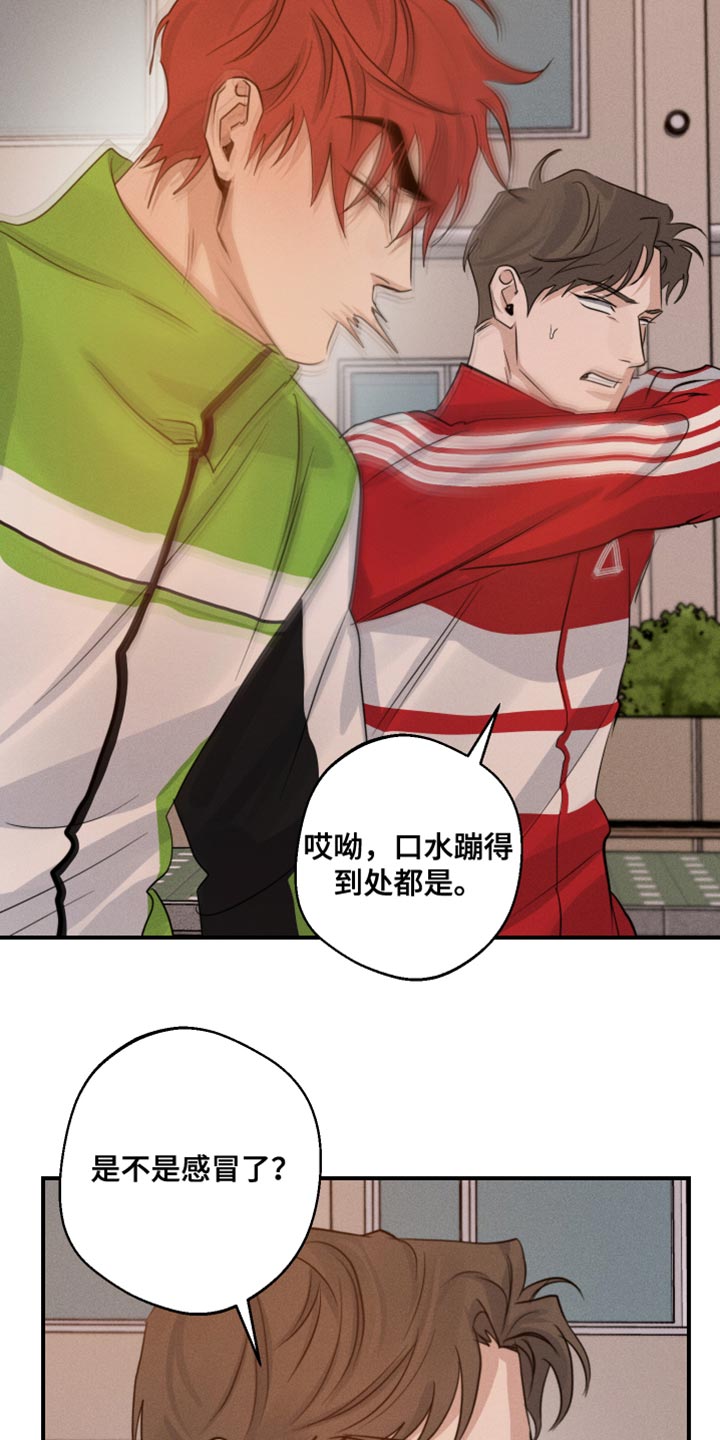 第64章：头晕19
