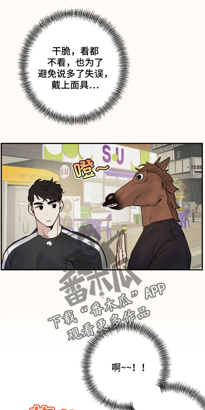 第19章：避免尴尬13