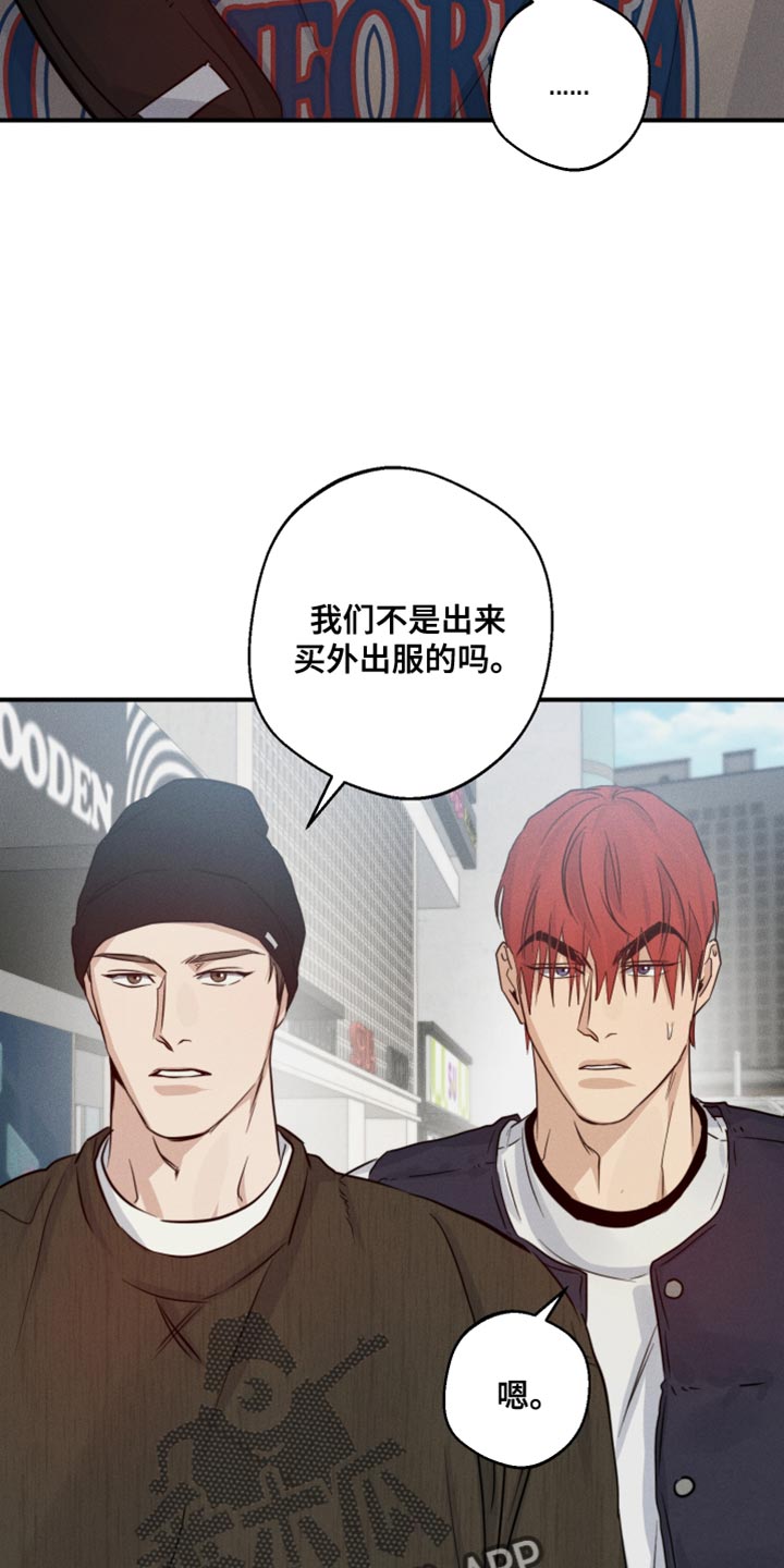 第59章：巧遇11