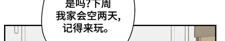 第44章：来我家玩18
