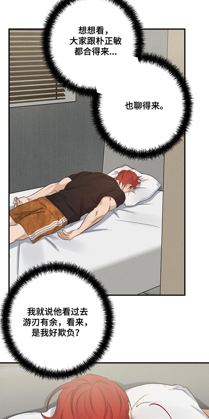 第63章：伤心18