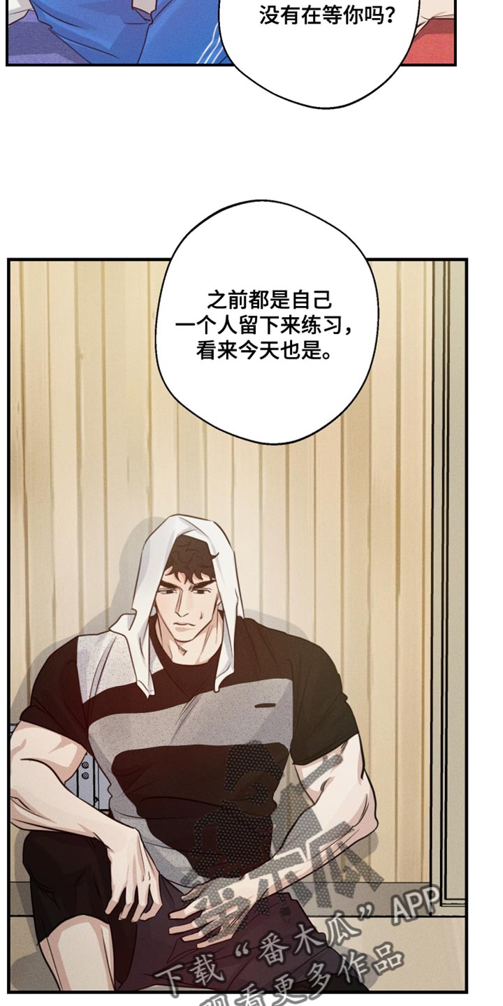 第67章：想问的事9