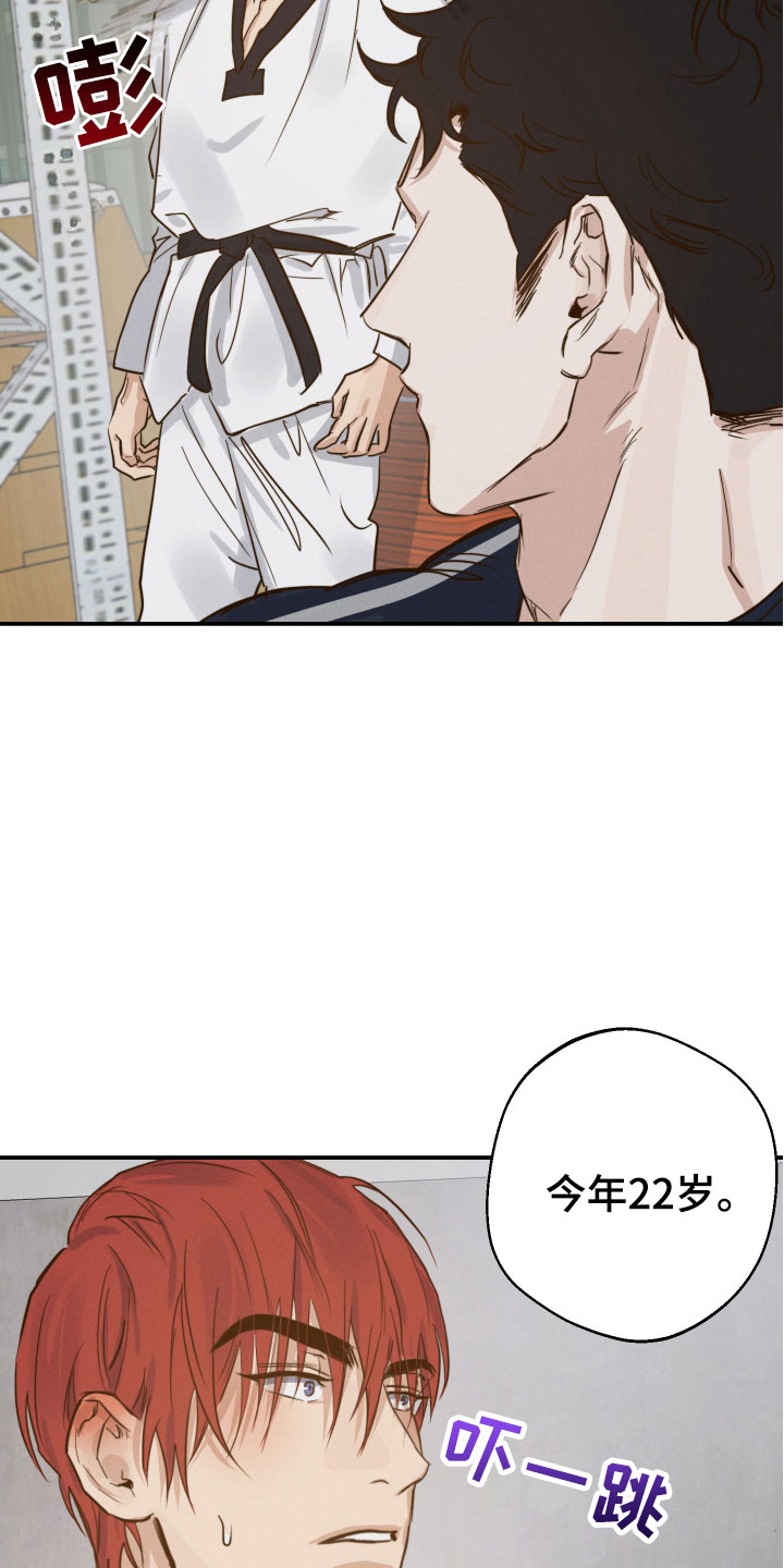 第12章：第一次说话7