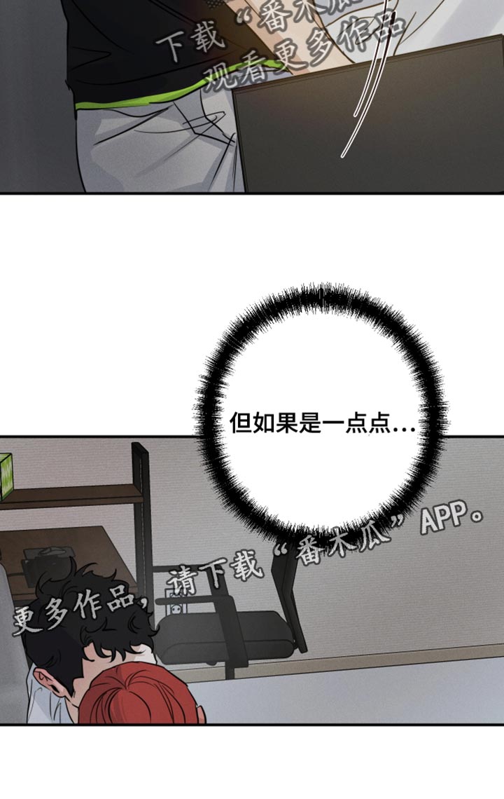第47章：共度时光31