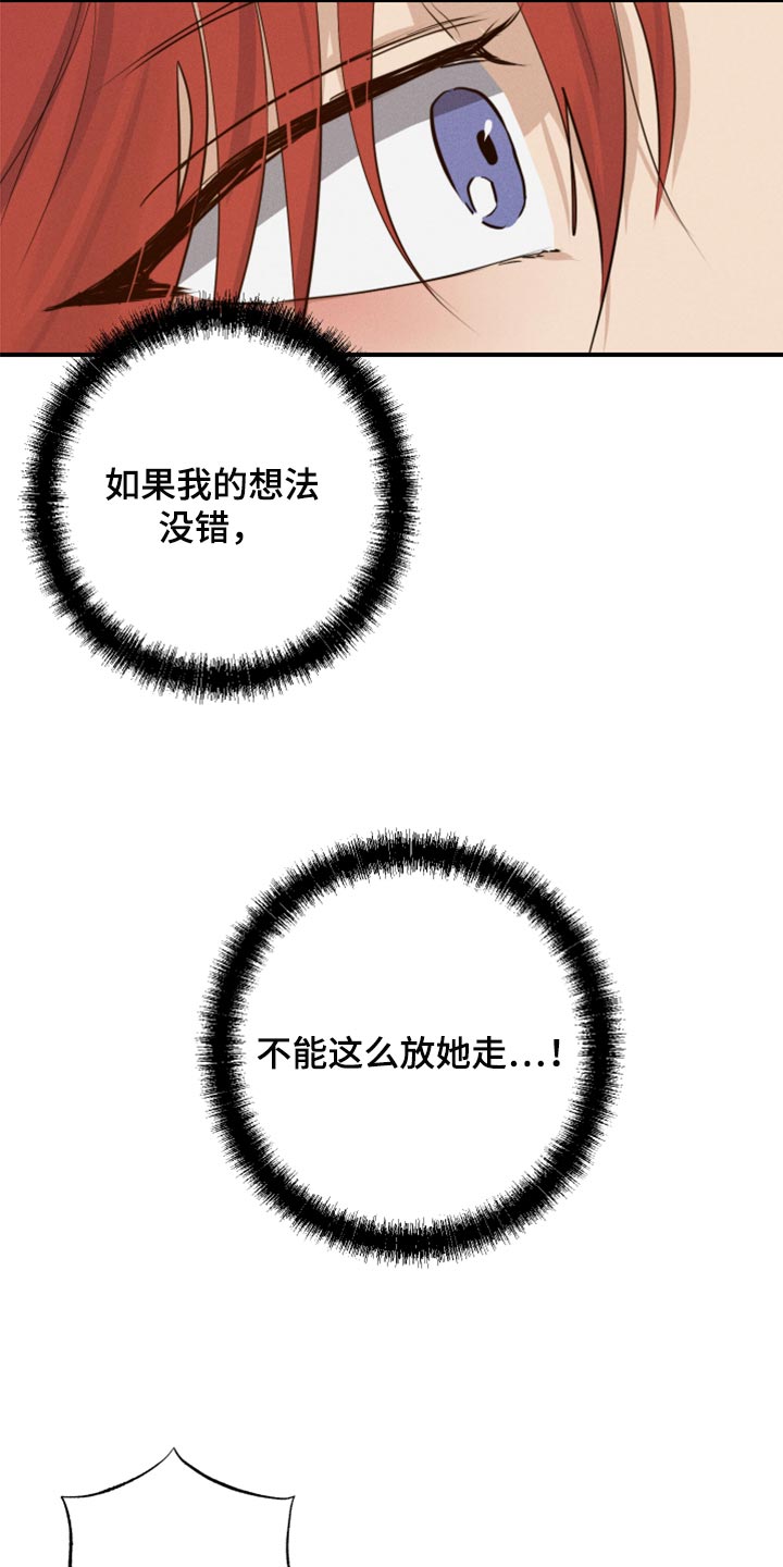 第35章：交往3