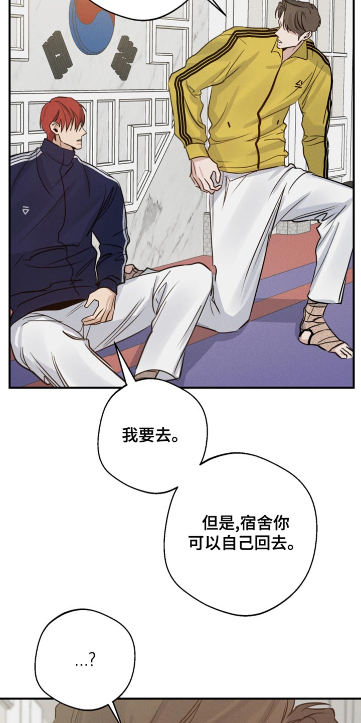 第44章：来我家玩33