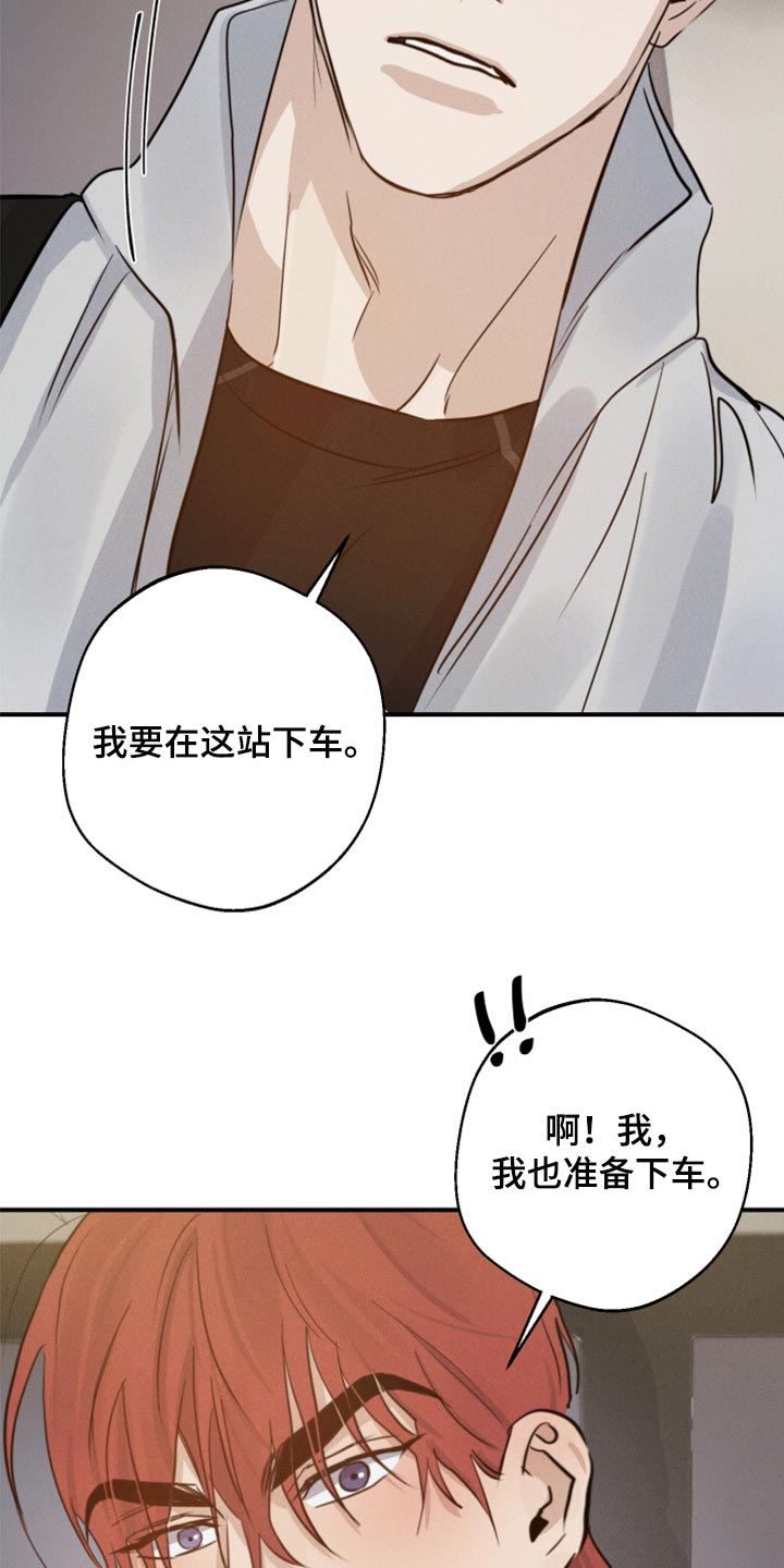 第38章：亲亲12