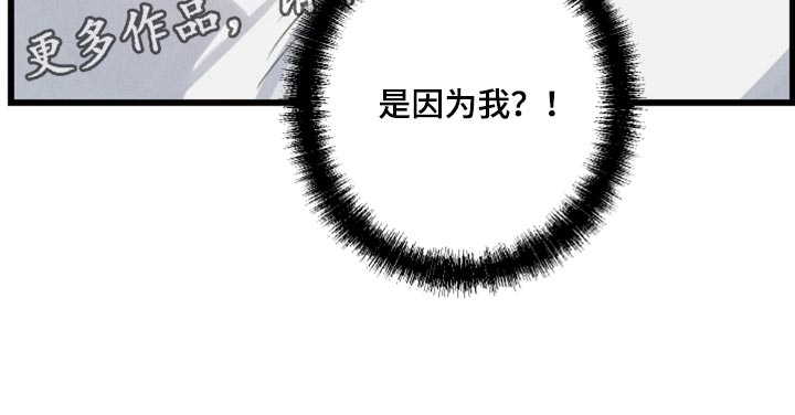 第22章：因为我30
