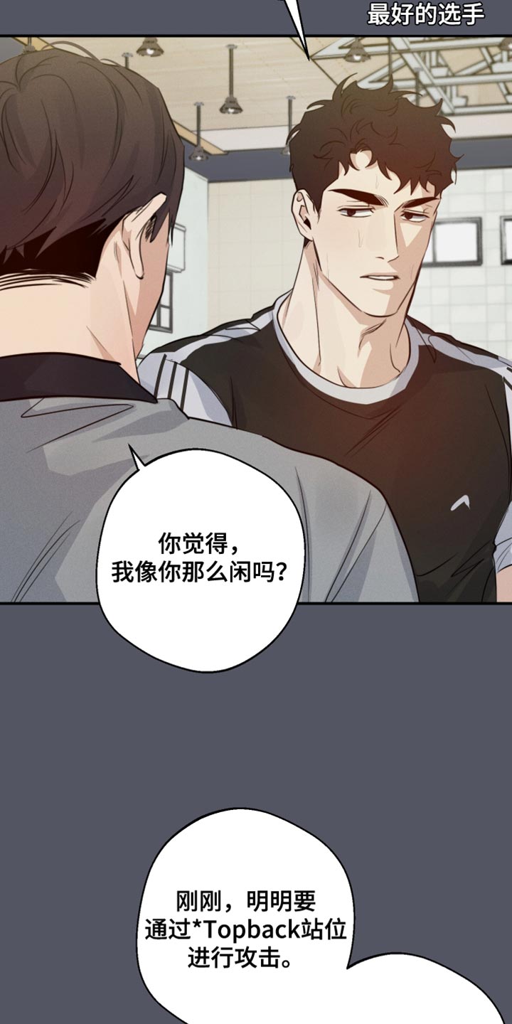第57章：争执2